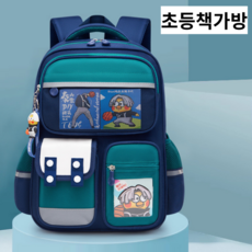 서인스토어 초등학생책가방 남아/여아 2.0