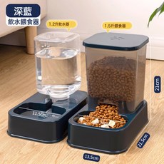 貓碗貓咪飲水器狗狗雙碗自動寵物碗餵食器狗碗貓盆貓貓用品飲水機, 1個, (深藍)單個喂水+單個餵食:1個, 1L