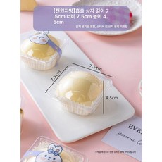 푸딩 모찌틀 모양틀 모찌 당고 아이스모찌 만두피 금형, 1개, 하늘은 둥글고 땅은 네모나다