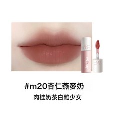 HYLSS 女裸色系不掉色不沾杯秋冬水光鏡面絲絨脣釉, 1個, M20杏仁燕麥奶:如圖