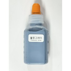 가방 셀프수선 엣지코트 기리메 30ml (무광), 블루그레이, 1개