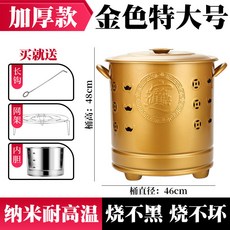 燒金桶家用特厚室內特大號不銹鋼桶拜神元寶桶燒香筒焚燒爐 金爐 燒紙桶 燒紙錢爐 元寶爐 焚燒桶, 特厚金色特大號 燒不黑【 含內膽】, 1個
