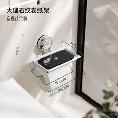 bydall 卷紙架, 1個, 【白色】捲紙架