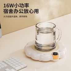 16W低功率恆溫暖杯墊 安全不跳電 保溫杯墊 宿舍/辦公桌必備 熱咖啡/熱奶茶保溫加熱墊, 1個, 粉色