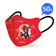 兒童專用口罩 韓版蝶型 KN95高端防護 過濾98% 獨立包裝 4D立體口罩 4-13歲可愛小孩大童口罩, 1套, 【兒童蝶型】超Q鋼鐵人 獨立包裝, 50個裝