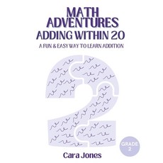 (영문도서) Math Adventures: Adding Within 20 Paperback, Independently Published, English, 9798309221530