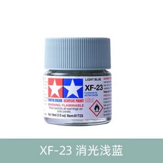 아크릴 페인트 플랫매트 색상, 1개, 1L, 14. XF-23