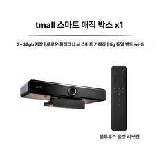안드로이드 TV 박스 8 4K 32GB 4GB TV용, 1개, 티몰 스마트 스크린 매직 박스 1개, 기본 색상