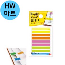 자격증 시험 교재 마커 긴 가로 메모지 20매 x 9개