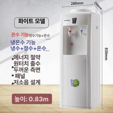 탕비실 물통 생수통 정수기 사무실 냉온수기 매장 비품, 냉온수, 스탠다드화이트 A, 기본 색상