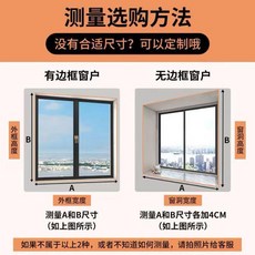 冬季防風加厚石墨烯保暖窗簾 隔音保溫遮光門簾, 定製  非質量問題不退換 ,寬80cm*高100cm