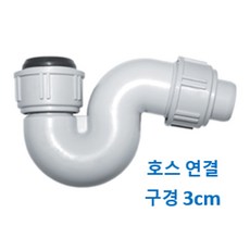 싱크대 배수구 트랩 가로트랩 단품, 1개, 그레이