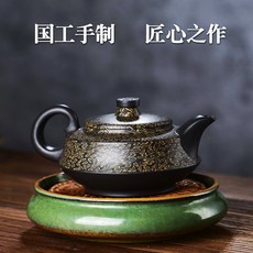 李盧春 手工金錢豹茶壺 宜興紫砂, 1個, 金錢豹