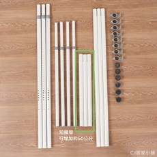 32mm 頂天立地衣架配件加購專區 短鐵管