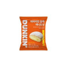 던킨도넛 바바리안 듬뿍 미니도넛 25g 5개/개별포장/냉장무료배송