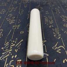 수지 조각봉 장식 공예용 원형 바 재료 아이보리 패턴, C. 4  아이보리 20x100mm