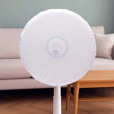 스판 선풍기커버 화이트 원형 소형 실내 먼지