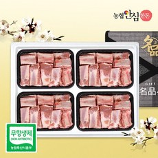 [농협안심한돈](냉장)무항생제 한돈선물세트 5호 2kg (돼지갈비), 단품