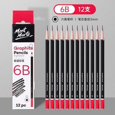 蒙瑪特素描鉛筆 白色碳筆 彩色炭筆 棕色炭筆 素描用速寫 高光筆, 1個, 6B，1盒12支