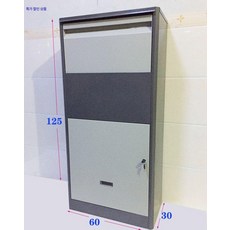 도서 반납함 무인 서적 수거함 관공서 도서관 외부용 철제 책 보관함 우편함 세트, 라지 그레이 125 프로모션 60x30cm