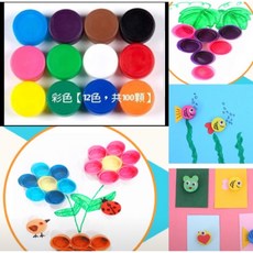 彩色瓶蓋素材包 美勞材料 瓶蓋素材、彩色棒 DIY手工藝材料 100顆, 多色, 1個