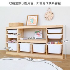 兒童玩具收納櫃 置物架 繪本架 大容量實木書架 玩具二合一組合儲物櫃, 玩具櫃四排四層(白盒)