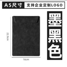 復古磁吸文件板夾 A4 棕咖色 豎款皮質辦公收納板夾, 墨黑色A5, 1個