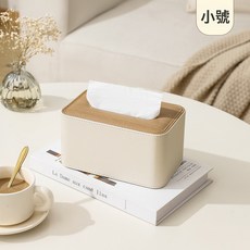 DFMEI 多功能紙巾盒酒店遙控器納盒皮質二合一家用客廳桌面抽紙盒, 奶白色木紋紙巾盒