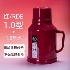 保溫壺 大容量水壺 家用熱水瓶 保溫瓶 保溫茶壺 熱水壺 保溫水壺 復古保溫壺 暖水瓶, 紅色1.0型【外殼+內膽+瓶塞】, 1個