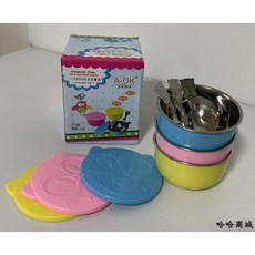 A-OK 304兒童碗 彩色3入組 防燙 附湯匙, 1個