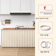 싱크대하부장가림막 가림막 하부장 팬트리 한행 빛의 싱크대하부장 방수천 커튼 1 언어, 연살구(커튼+레일+메탈링+밴드), 4 [캐비닛 폭 70cm 이내 ] 높이 50cm 방