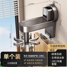 廚房旋轉掛鉤 免打孔壁掛式 鍋鏟湯匙菜板掛架 黏膠強力牆上置物免釘, 【升級款帶掛鉤】強力吸盤（槍灰）, 1個