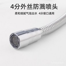 桃園出貨-全銅寶寶嬰兒洗澡防脈衝減壓花灑蓮蓬頭迷你氣泡出水洗頭洗澡神器, 1個, 全銅外殼-氣泡小噴頭,贈送防水墊片【收藏優先發貨】