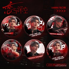 戀與深空秦徹週邊胸針：精選馬口鐵反光鐳射徽章，乙遊周邊禮物推薦