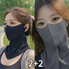 냉감 자외선차단 넥페이스가드 골프 등산 여름 마스크, 1개, 블랙2개+진그레이2개