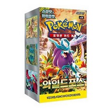 포켓몬카드 확장팩 와일드포스 1박스 (30팩)