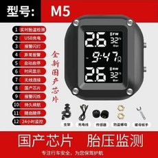 바이크 TPMS 오토바이 공기압센서 어, A. 세트 순정 플라스틱 거치대, A. 외부 장착