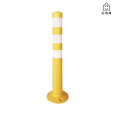 好樂購 防撞桿 EVA防撞桿（含螺絲配件）回覆型防撞桿 防護桿 防撞條, 黃色, 1個