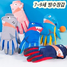 [잼뽀니] 산본점 바닷속 샤크스키장갑 7-9세 방수 방한장갑