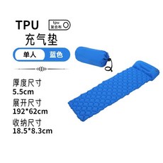 DONGSHENG TPU 充氣睡墊 戶外露營 單人 藍色 腳踩充氣, 藍色（無腳踩泵）