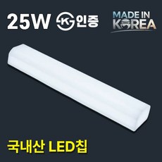 참빛 LED 25W 국내산 유백 라인 방습 욕실등 화장실등 KS인증, 1개, 주광색