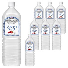 KIRIN 세계의 기친부터 솔티 라이치, 8개, 1.5L