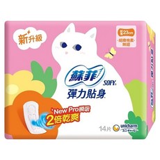 SOFY 蘇菲 彈力貼身 日用超薄型衛生棉, 23cm, 14片, 1包