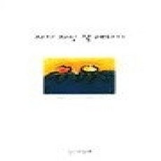 [개똥이네][중고-상] 자기 자신 잘 대하기