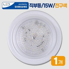 LED 직부등 베란다등 다용도등 삼성칩 국산 KC인증 15W 천장등, 전구색(노란빛)