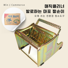 [매직클리너] 마포 철 짤순이 페달형 대걸레 짤순이