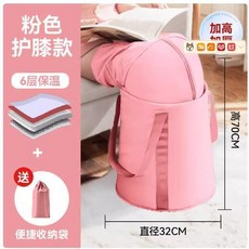 吳昕同款泡腳桶效果過膝泡腳專用桶燻蒸泡腳桶過小腿可摺疊便攜式熱賣中, 1個, 祛寒氣長效保溫送2層七層加厚,升級款七層超厚粉色超長保溫便攜簡易