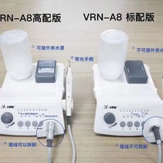 치과용 핸드피스 치석 치과 웨이룬 초음파 저속 스케일러 고사양 A8 표면 구강 치과 장비, E. A8 치아 세정기 표준 구성, E. A8 세정기 표준 구성