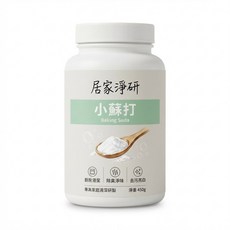 室翲香 小蘇打粉 去污 清潔劑, 1個, 居家淨研 小蘇打粉450公克