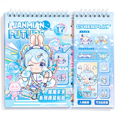 하영이네 공주놀이 시즌2 옷입히기 스티커 32장 세트, 블루 수첩 세트, 1개